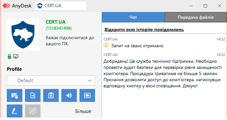 CERT-UA issues a warning on phishing attempts using fake AnyDesk connection requests aimed at exploiting user trust.